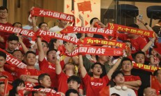 乐鱼电竞:世预赛前瞻：杭州“大莲花” 期待“中国红”