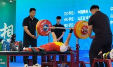 乐鱼电竞APP:全国残疾人举重锦标赛刷新两项全国纪录