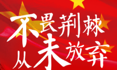 乐鱼电竞官网:东体：国足防线基本推倒重来，战澳大利亚要承受的压力不难想象
