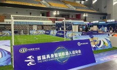 乐鱼电竞APP:跑完“半马”还有运动会，机器人为啥都爱搞体育？
