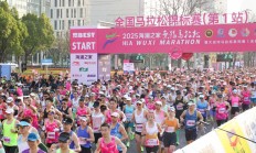 乐鱼:一场马拉松“跑”出的消费账单