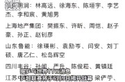 乐鱼电竞下载:樊振东乒乓球德甲什么时候比赛 樊振东德国甲级联赛比赛时间