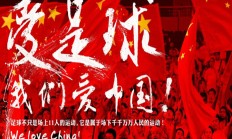 乐鱼电竞APP下载:北青：伊万今天考察重庆龙兴足球场，其去留取决于18强赛结果