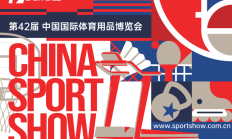 乐鱼:2025中国体博会，AI将成最大“展商”