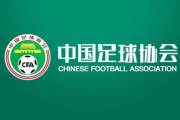乐鱼:足球报：王钰栋德转身价飙升，能以排名前列的名次被欧洲球探看到
