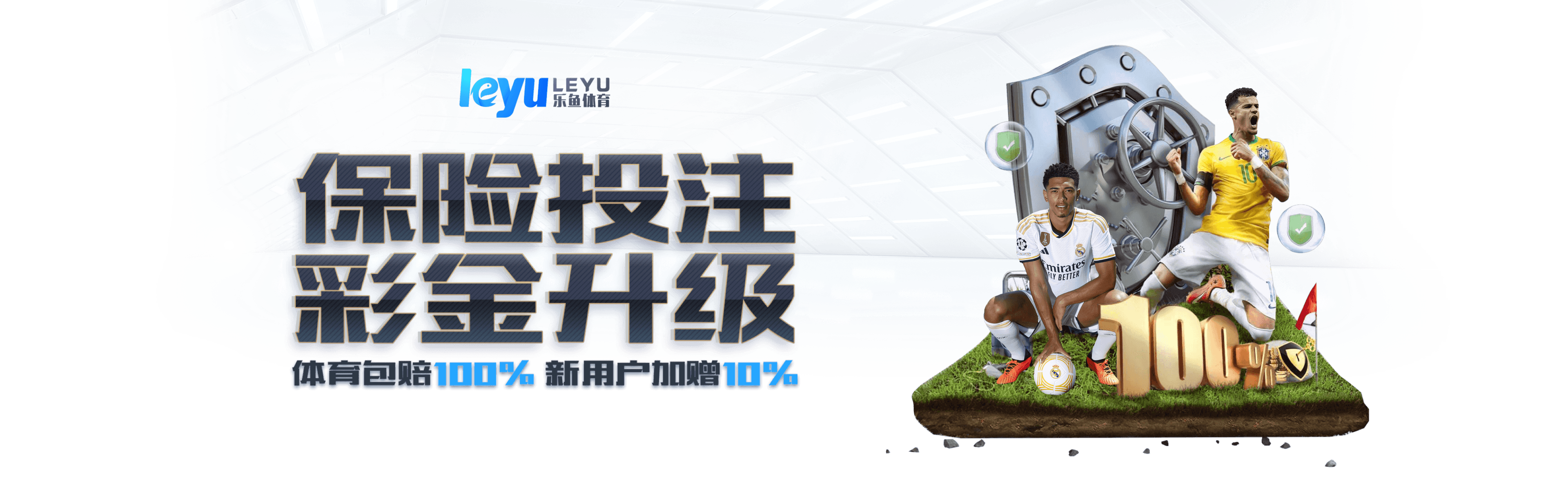 乐鱼电竞(LEYU)官方网站-app下载