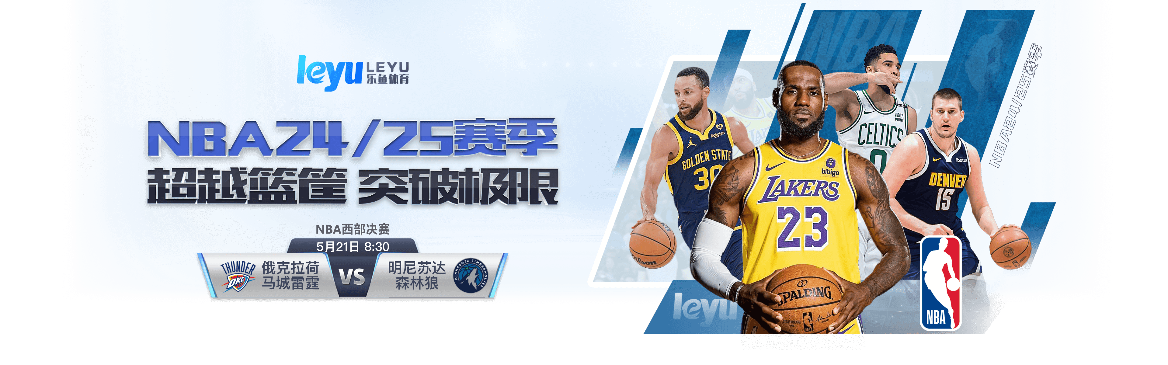 乐鱼电竞(LEYU)官方网站-app下载